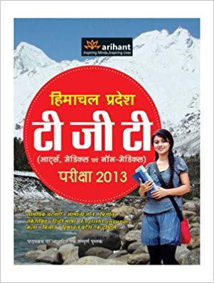 Arihant Himachal Pradesh TGT (Arts, Medical Avam Non Medical) Pariksha 